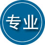 西林专业道路救援