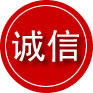 西林诚信救援服务