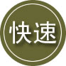 西林24小时道路救援