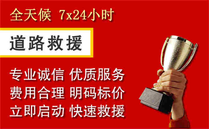 2026年秋季雨水偏多,西林道路救援面临多重运营难题分析