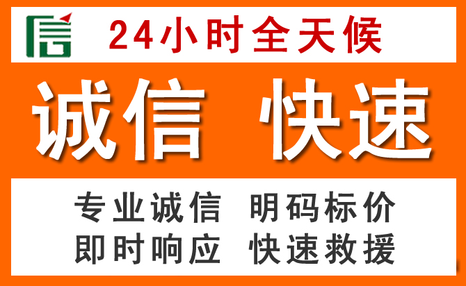 如何制定合理价格策略缓解西林道路救援售后压力