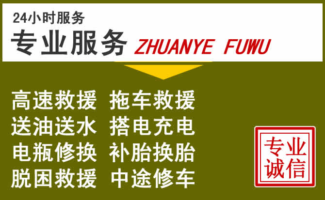 新能源汽车保有量攀升,西林道路救援行业未来发展新趋势解析